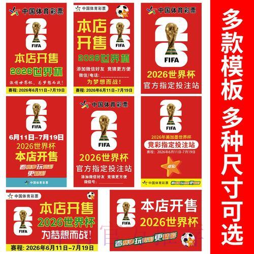 世界杯官方竞猜平台可信度的核心认证标准