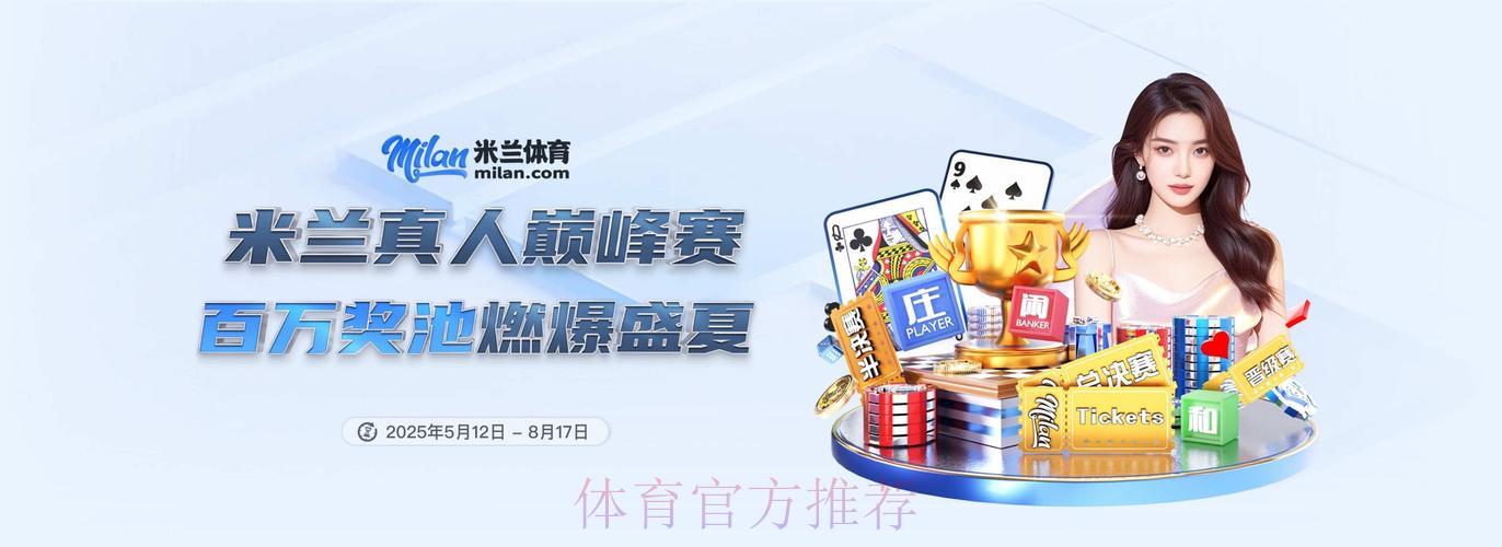 2026世界杯官方滚球应用程序最佳下载推荐