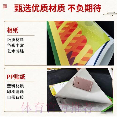 世界杯竞猜投注技巧与赛事数据深度解析指南 世界杯竞猜投注技巧与赛事数据深度解析指南