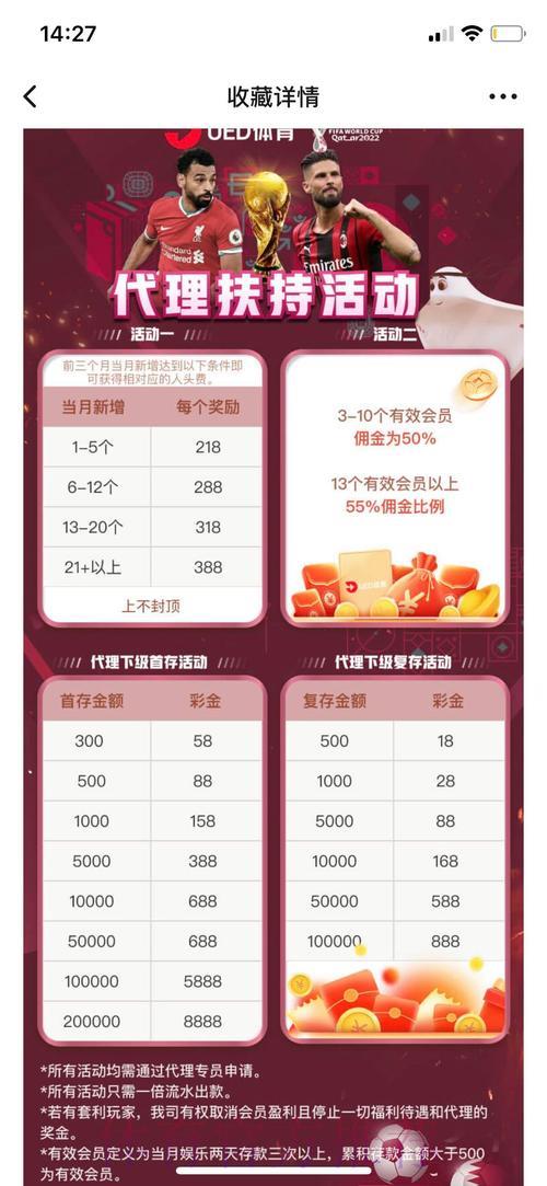 全面剖析世界杯竞猜网站的投注方法与实用技巧 全面剖析世界杯竞猜网站的投注方法与实用技巧