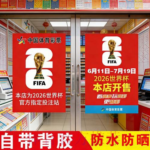 世界杯竞猜预测平台入口全攻略与精选推荐 世界杯竞猜预测平台入口全攻略与精选推荐