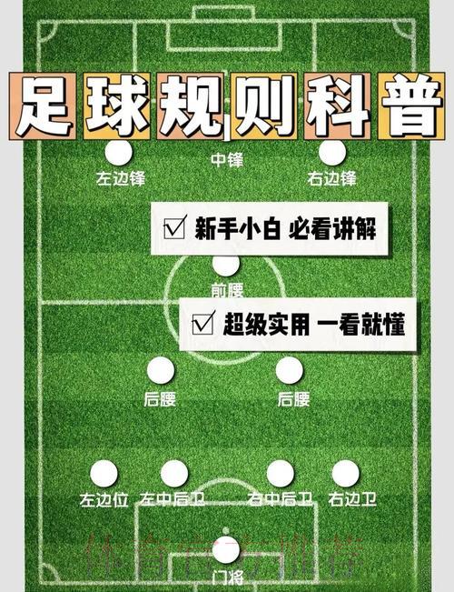 世界杯足球滚球技巧深度解析，掌握制胜关键策略