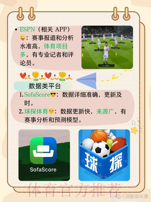 世界杯竞猜平台怎么选?靠谱软件推荐指南 世界杯竞猜平台怎么选?靠谱软件推荐指南