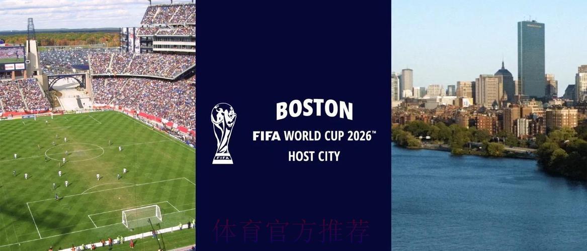 2026世界杯官方滚球竞技网页平台总站
