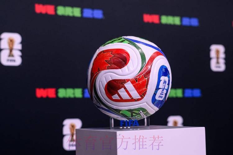 2026世界杯官方滚球竞技网页平台总站