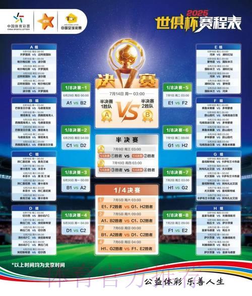 世界杯官方竞猜平台的核心优势与特色全面解析 世界杯官方竞猜平台的核心优势与特色全面解析